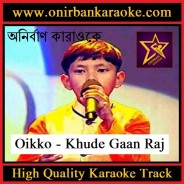 Gramer Noujowan Hindhu Musolman Karaoke By Oikko - Khude Gaanraj (Mp4)
